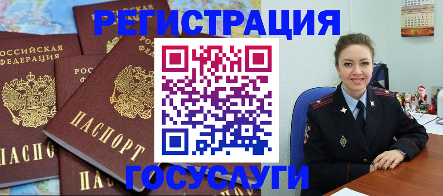 прописка поиск в Изобильном